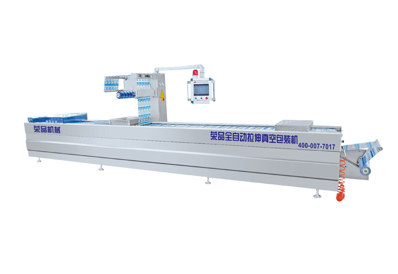 RP-420(520/320)全自動連續(xù)拉伸真空充氣包裝機(jī)